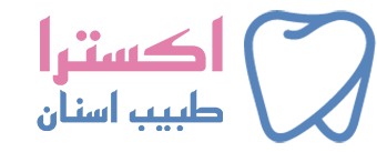 مركز تقويم الاسنان بالقاهرة